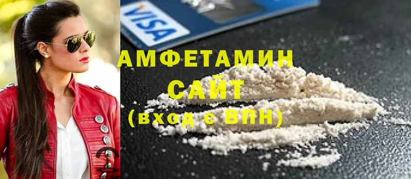 Amphetamine VHQ  Звенигово 