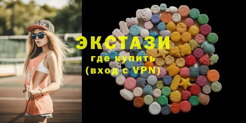 MEGA как зайти  Звенигово  Ecstasy mix 