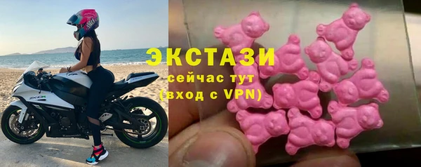 прущие грибы Баксан