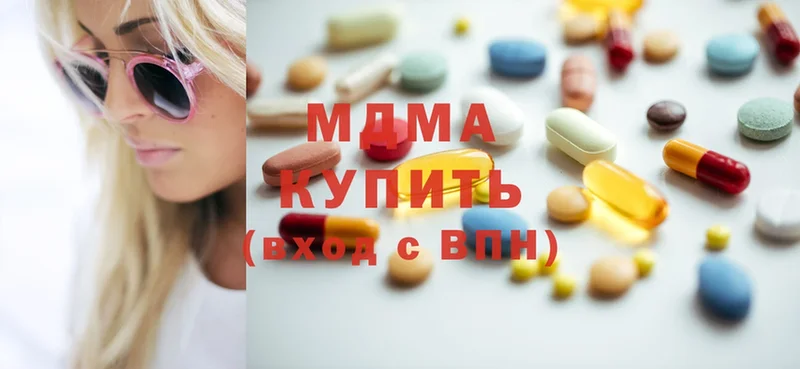 где найти наркотики  блэк спрут зеркало  MDMA Molly  Звенигово 